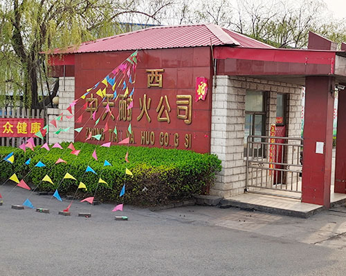 廠(chǎng)房形象